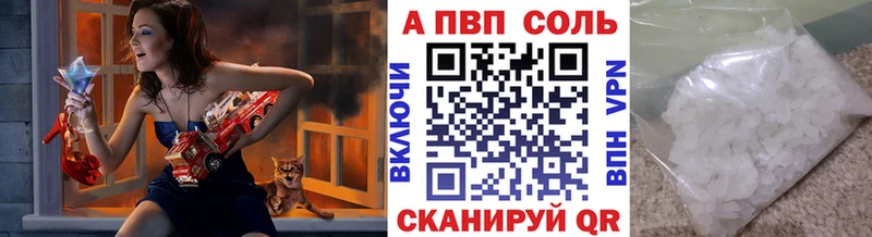 APVP СК купить наркоту Белый