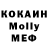 МЕТАДОН мёд Toms Putans
