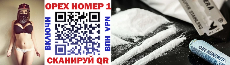 наркошоп Белый мега ТОР darknet Telegram Кокаин 97%