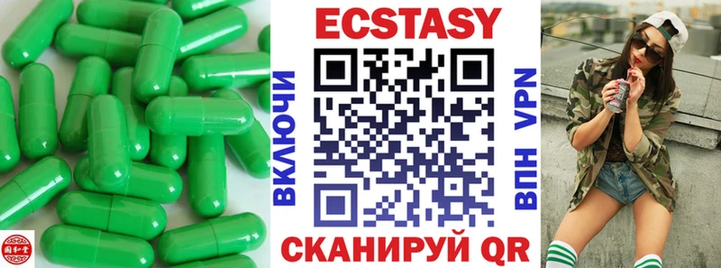 закладка  Белый  ЭКСТАЗИ XTC 