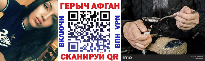 Героин гречка  Белый 