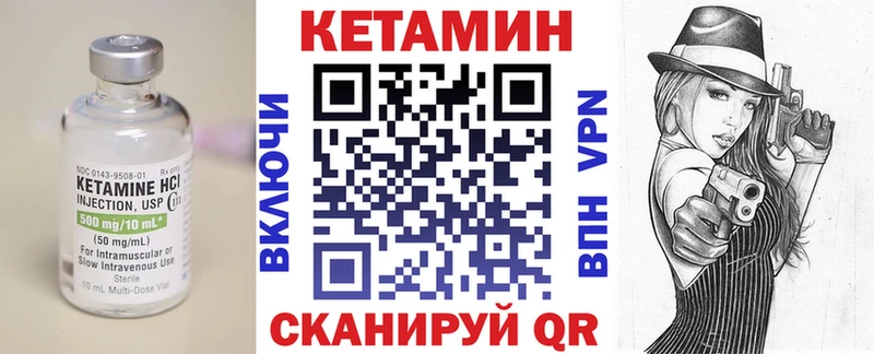 Кетамин VHQ Белый