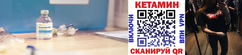 закладка  Белый  КЕТАМИН ketamine 