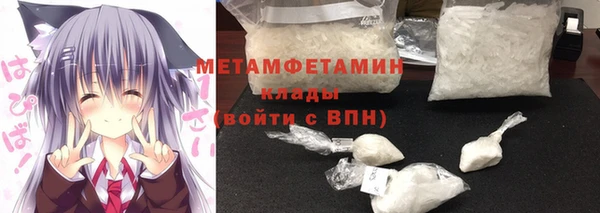 MDMA Балахна
