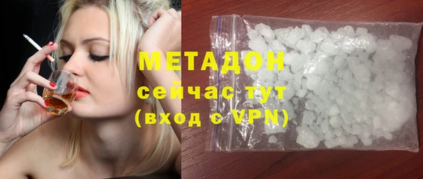 MDMA Балахна