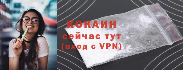 прущий лед Балабаново