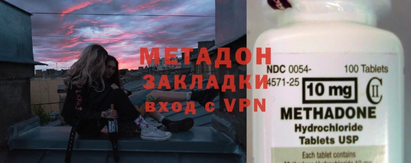 MDMA Балахна