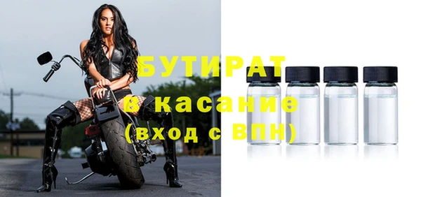 прущий лед Балабаново