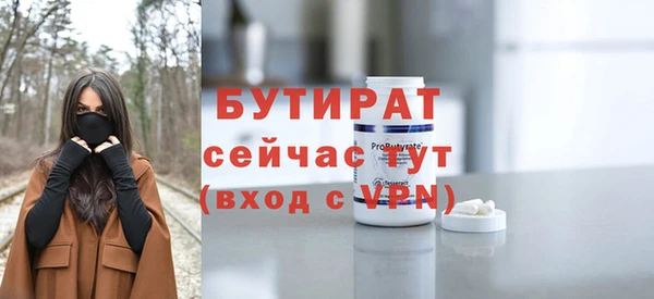прущий лед Балабаново