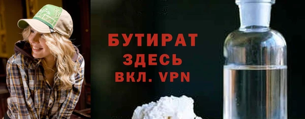 MDMA Балахна