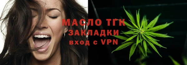 прущий лед Балабаново