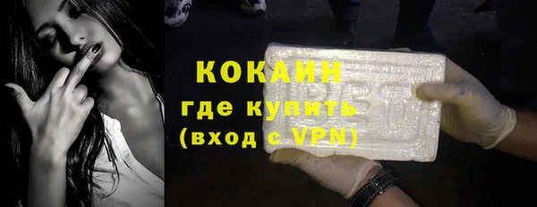 прущий лед Балабаново