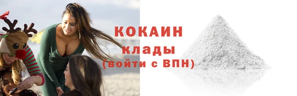 прущий лед Балабаново