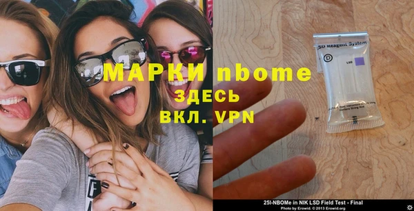 MDMA Балахна
