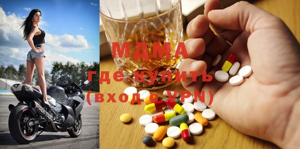 MDMA Балахна