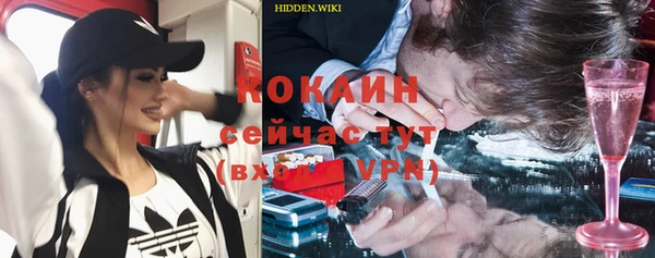 кокс Баксан