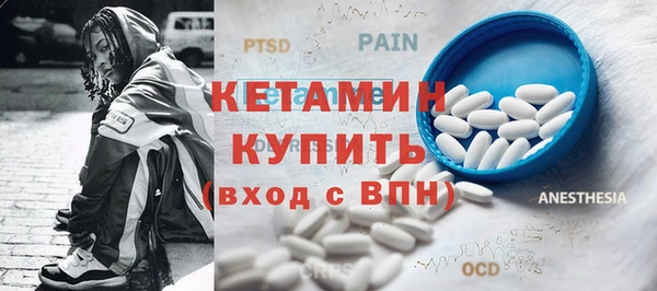 MDMA Балахна
