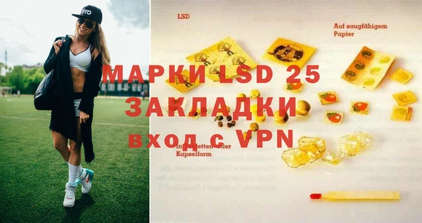 MDMA Балахна