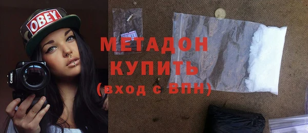 MDMA Балахна
