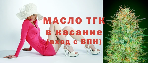 MDMA Балахна