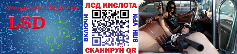 shop формула  Белый  Лсд 25 экстази кислота 