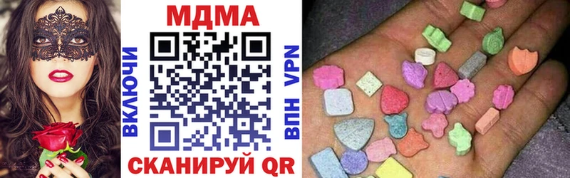 МДМА crystal как найти закладки Белый