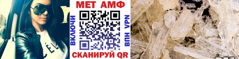 МЕТАМФЕТАМИН мет Белый