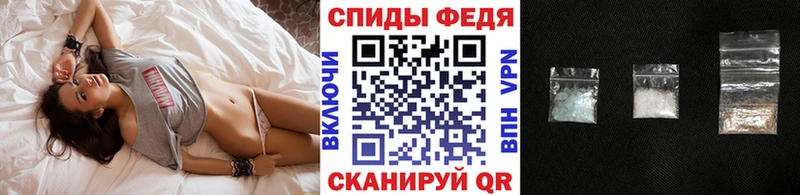 площадка формула  магазин продажи наркотиков  Белый  Метамфетамин кристалл  блэк спрут онион 