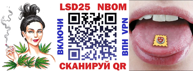 ссылка на мегу Белый Марки N-bome 1,5мг
