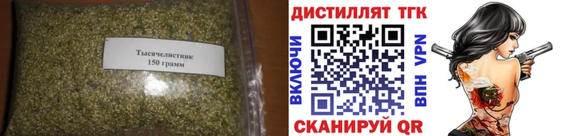 Дистиллят ТГК вейп с тгк сколько стоит hydra ТОР Белый